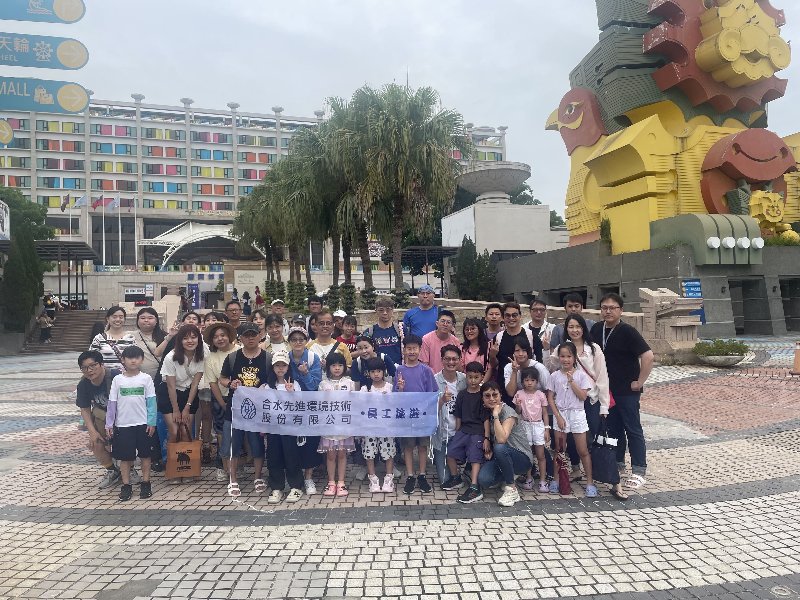 2025員工旅遊麗寶樂園