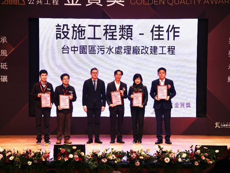 水處理領航者！合水先進榮獲第25屆公共工程金質獎佳作