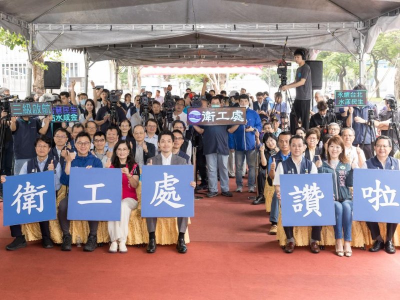 合水先進攜手打造永續水循環「民生水資源再生廠暨環境教育館」正式啟用