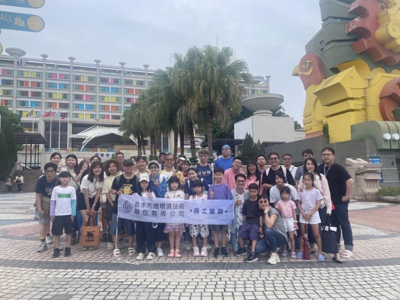 2025年員工旅遊-麗寶樂園同樂遊