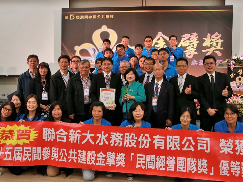 聯合新大成績