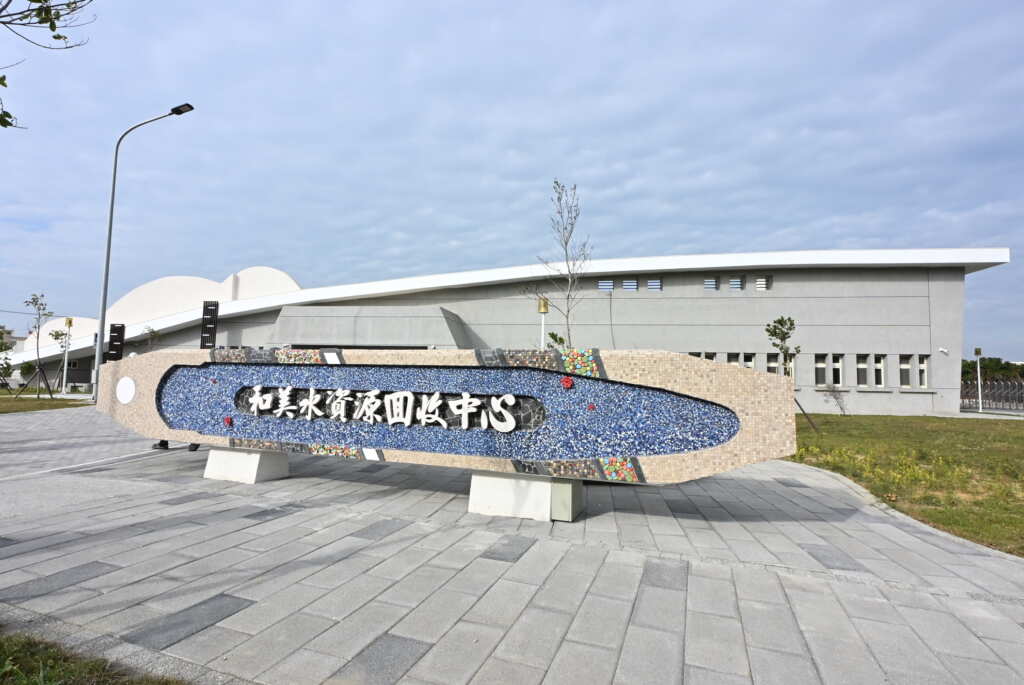 彰化和美工務所